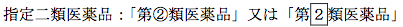 解説画像